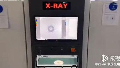 Automatic X Ray Smd Reel Counter with Online System Xc2000 - 翻译中...