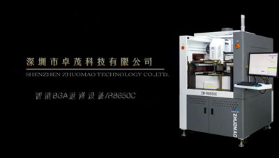R8650c Fully Automated Bga Rework Station Large Board Repair Station - 翻译中...